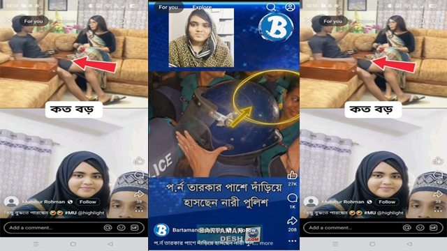 Nadiya Akhter Bristy & Azim – Viral Mms Video
