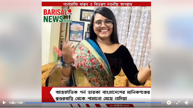 Azim and Brishti Couple Sex Video – Bangla Porn Watch Online