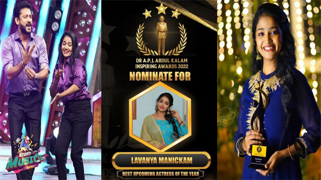 Lavanya Manickam IFT Award Winner – Hardcore Model New MMS