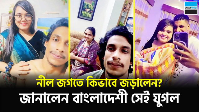 Azim And Nadia Viral Couple New Desi – Sex Video First On Net