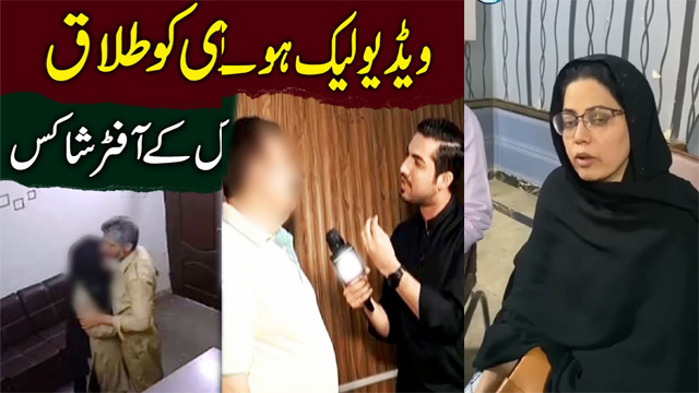 Uncovering the Karachi IGM – School Scandal Sex Mms